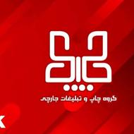 استخدام طراح فتوشاپ