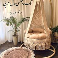 تاب ریلکسی در مدلهای مختلف(چوب رجبی)