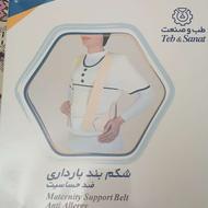 شکم بند بارداری ضد حساسیت