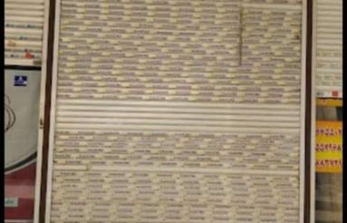 همکف پاساژطبقات بالامسکونی گازآب برق تلفن پارکینگ انباری