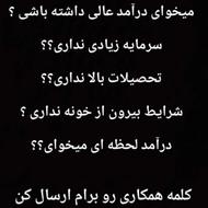 کار درمنزل ویژه بانوان