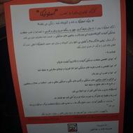 بازاریابی و ویزیتور