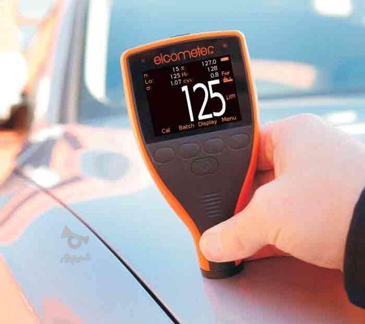 کارشناس فنی ، بدنه و رنگ خودرو در محل (سیار)