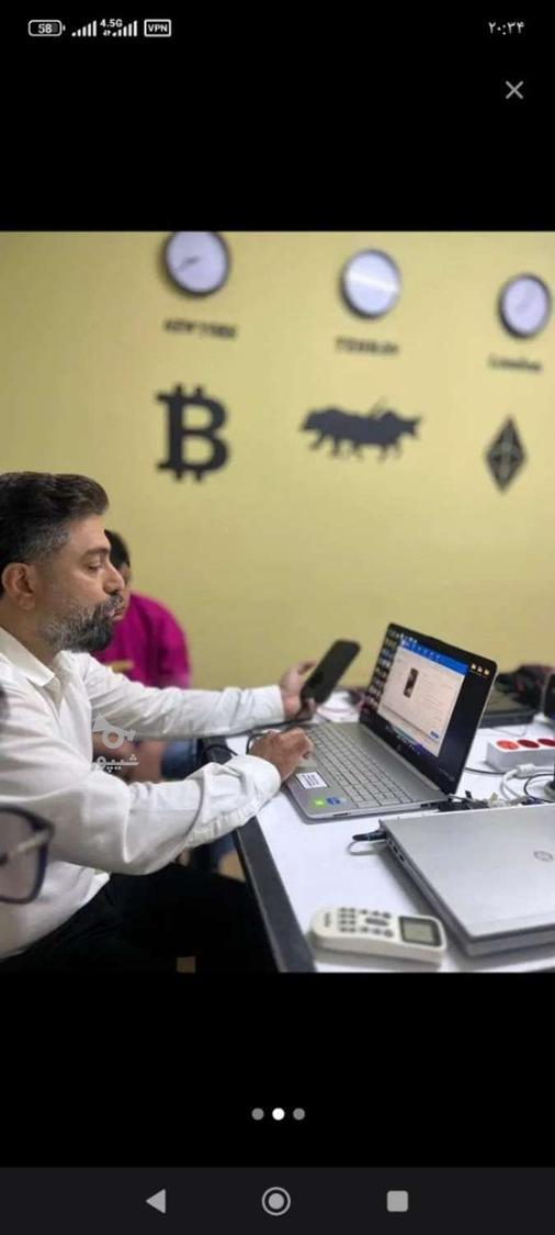 استخدام و آموزش تعمیرات موبایل