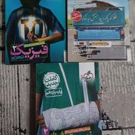 کتاب های تست کنکر