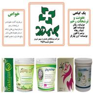 محصولات گیاهی