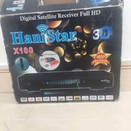 گیرنده هانستار