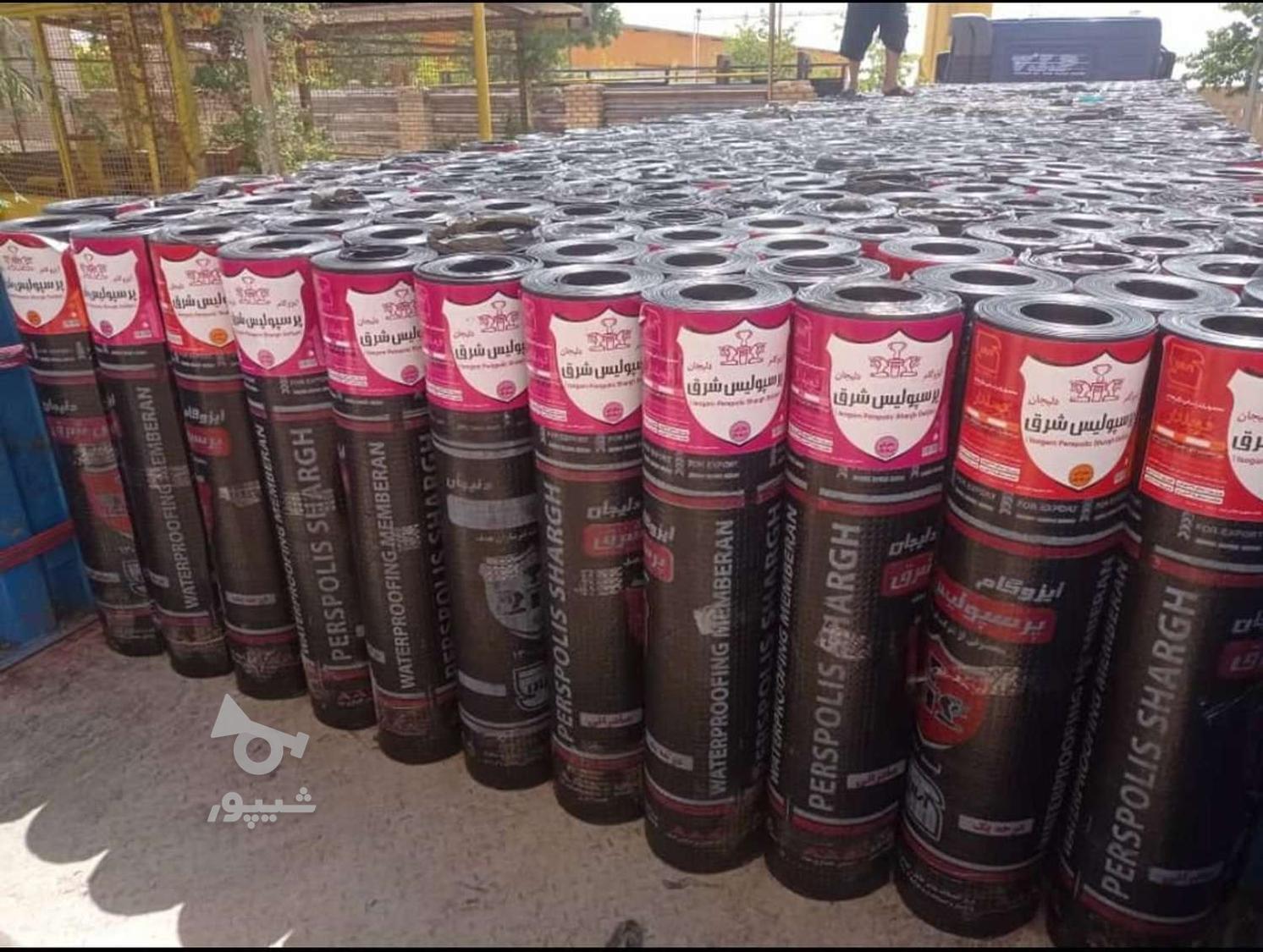 ایزوگام قیمت پایین