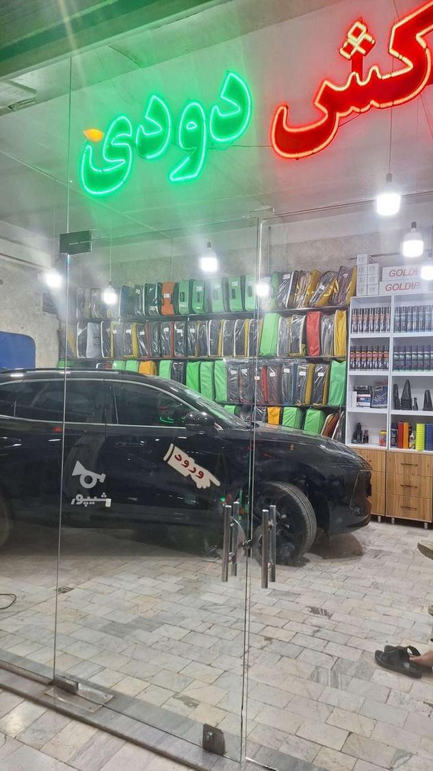 نصب دودی سیار