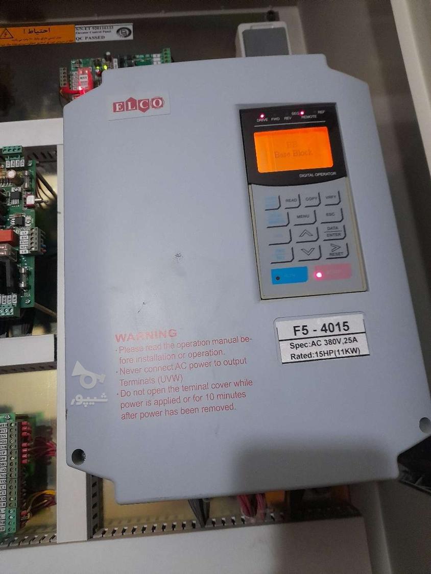 سرویسکار آسانسور