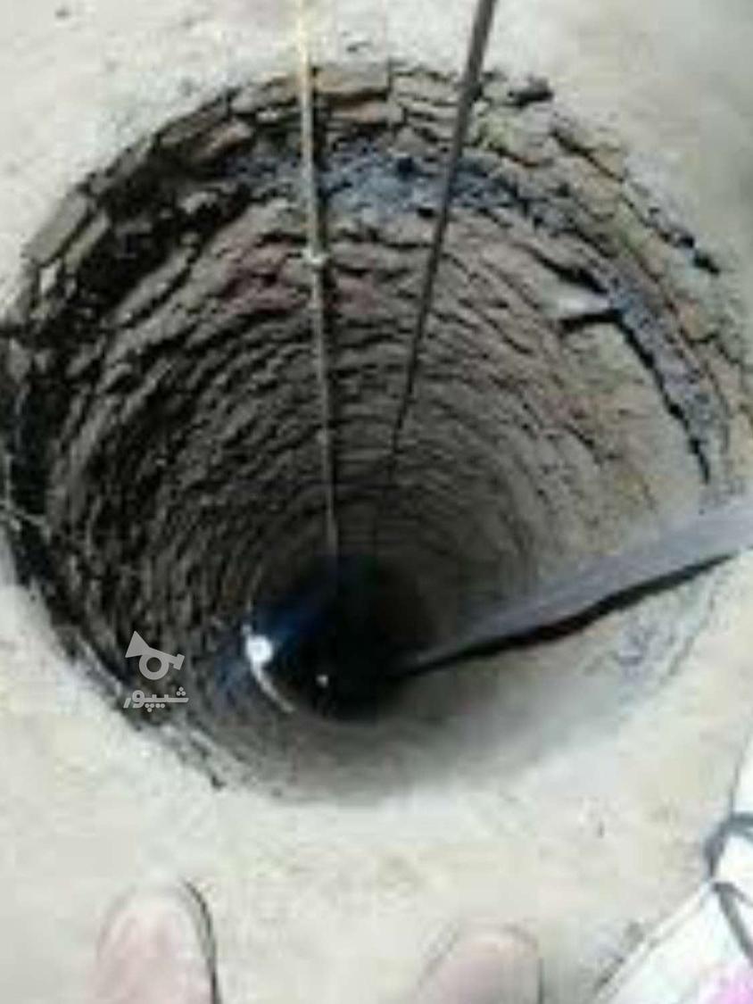 چاه کن هستم ایرانشهر