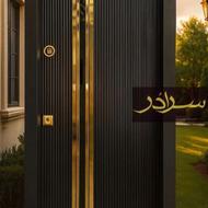 درب ضد سرقت روکش فلز:”کدLC287”/کرمره برقی ضدسرقت