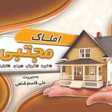 فروش زمین 308 متری در پاسداران انزلی