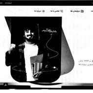 مجموعه ی فرهنگی پژوهشی آرتـــا پژوهـــش