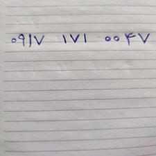 فروش خط فوق رند 09171710047