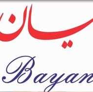 آموزشگاه زبان بیان برای تکمیل کادر اداری خودنیازمند منشی است