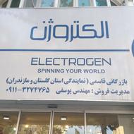 به یک کمک حسابدار نیازمندیم