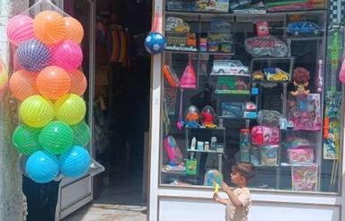 مغازه تجاری با ملکیت و هوایی یه اتاق هم بالای مغازه هست