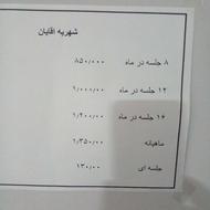 باشگاه بدن سازی نیرو بر اصلی ظرافت