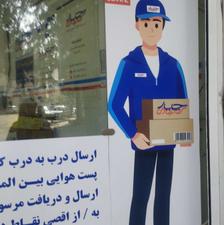 دفتر دار و منشی