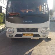 مینی بوس پگاسوس (سحر پلاس)