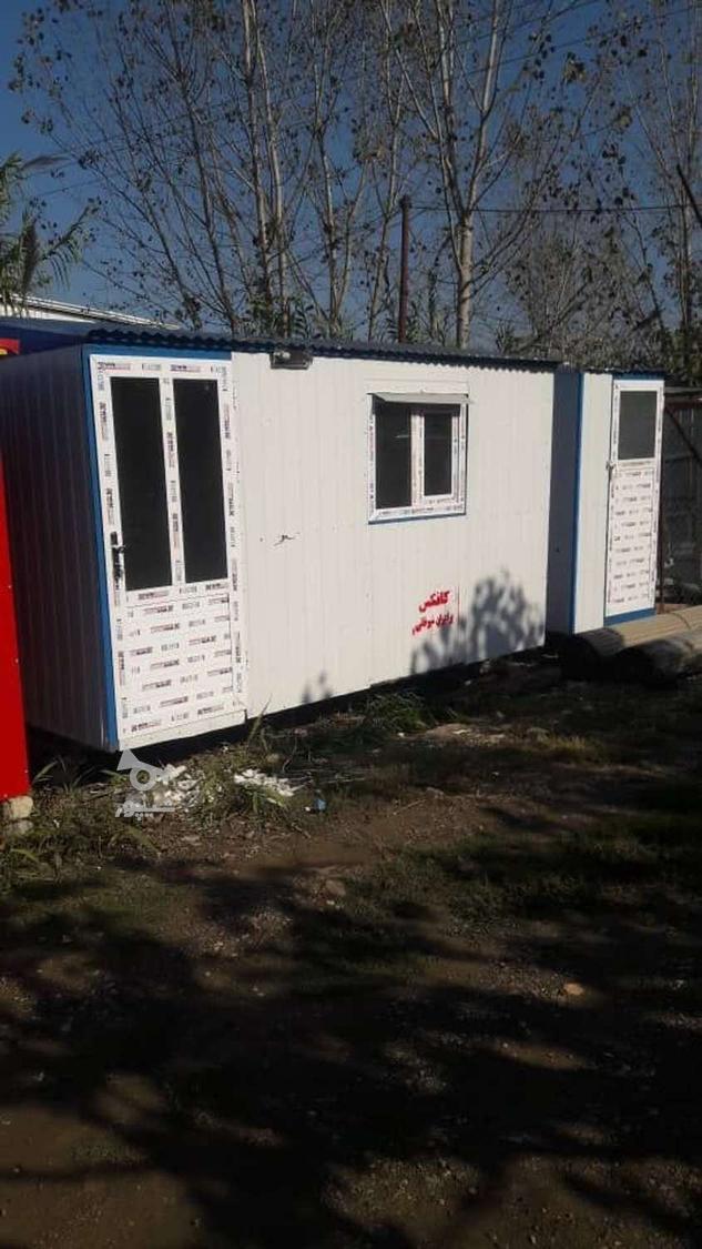 بزرگترین تولیدی کانکس مازندران.تحویل پای کار