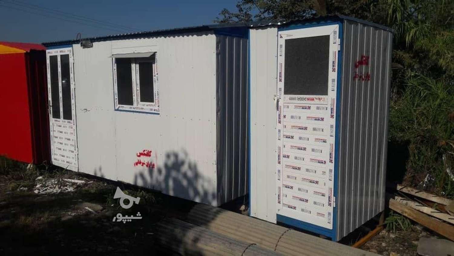 بزرگترین تولیدی کانکس مازندران.تحویل پای کار