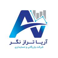 شرکت خدمات مالی و حسابداری آریا تراز