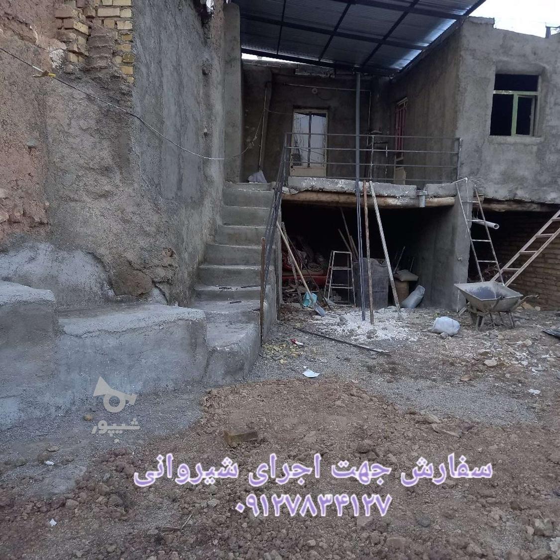 خدمات فنی مهدی شهسواری