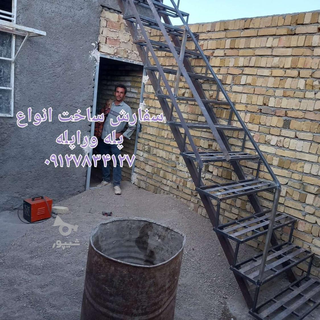 خدمات فنی مهدی شهسواری