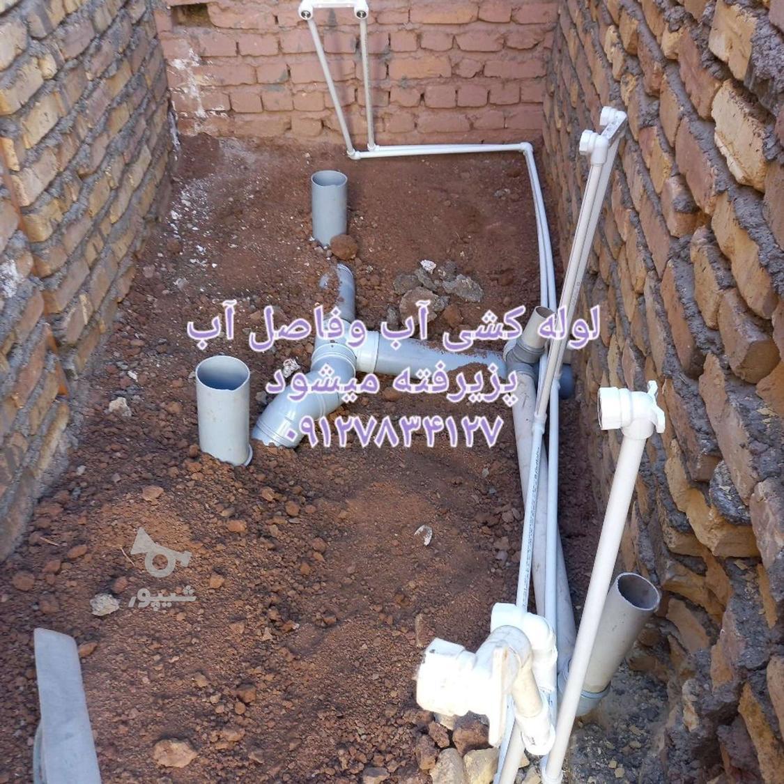 خدمات فنی مهدی شهسواری