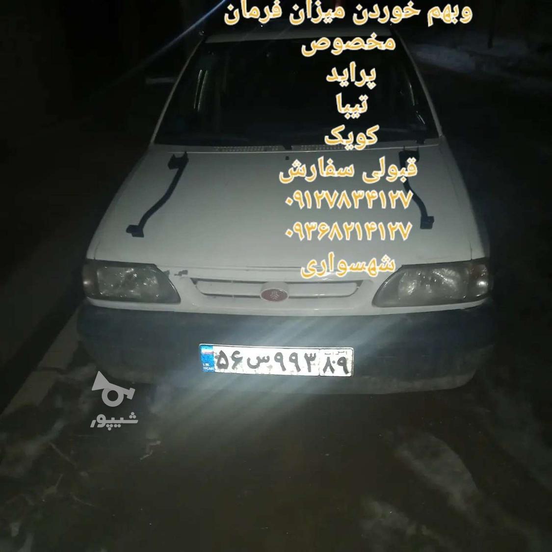 خدمات فنی مهدی شهسواری