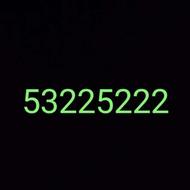 خط رند تلفن ثابت منطقه امیری 5222 5322