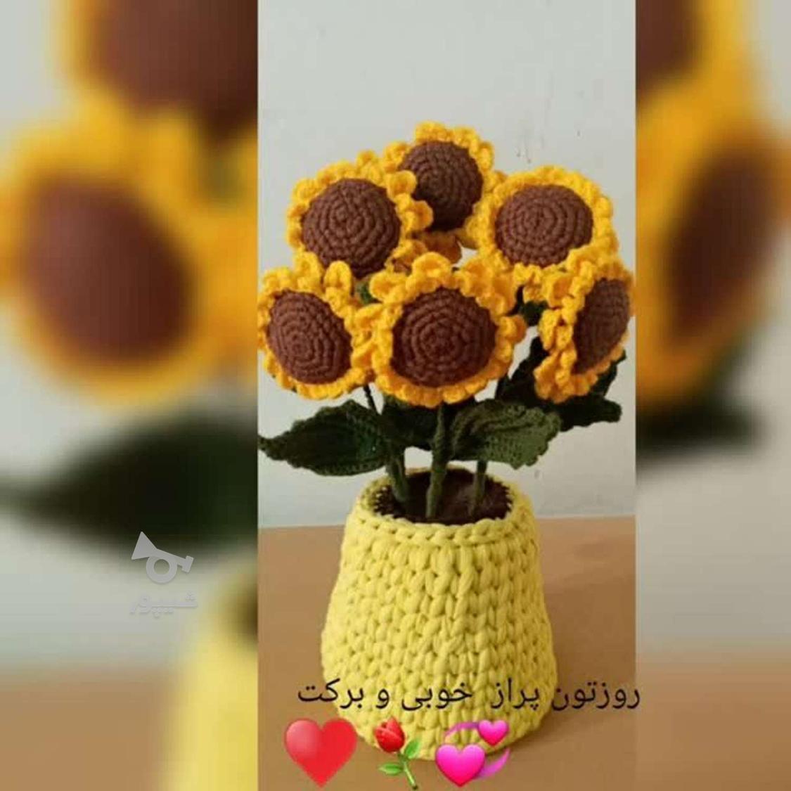 سفارش بافتنی