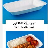 ظروف یکبار مصرف رستورانی و فست فود