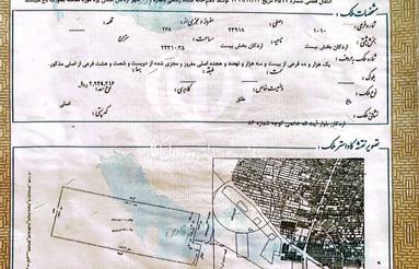 فروش فوری زمین بلوار خاتمی