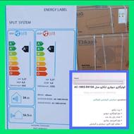 فروش فوری اسپیلت