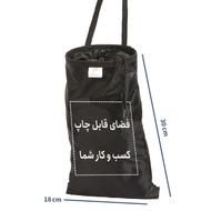 کیسه زباله تبلیغاتی خودرو با چاپ – عمر مفید بیش از 3 سال