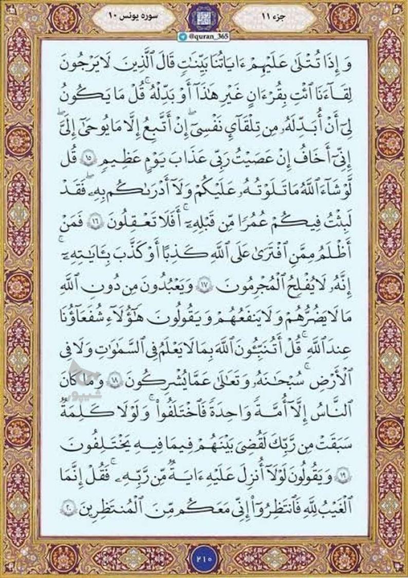 تایپ از روی عکس - undefined