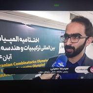 تلوزیون 32 اینچ سام