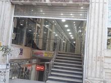12 متر مغازه طبقه همکف پاساژ موسوی در شیپور