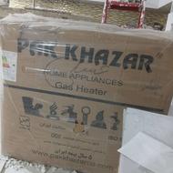 بخاری پاک خزر