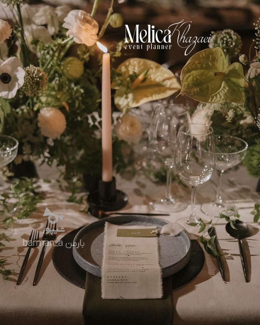 صفر تا صد تشریفات عقد و عروسی نامزدی