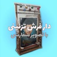 آموزش تابلو فرش همراه با کار در منزل
