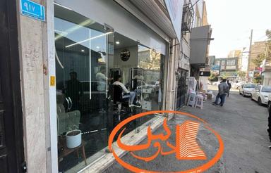 26مترتجاری،برخیابان اصلی،سندتکبرگ،خوش قواره