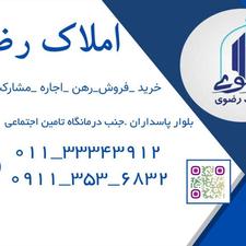 رهن و اجاره واحد آپارتمان / خیابان صبا / 136 متری /3خواب