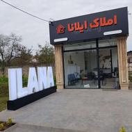 چلنیوم / کامپوزیت / استیل