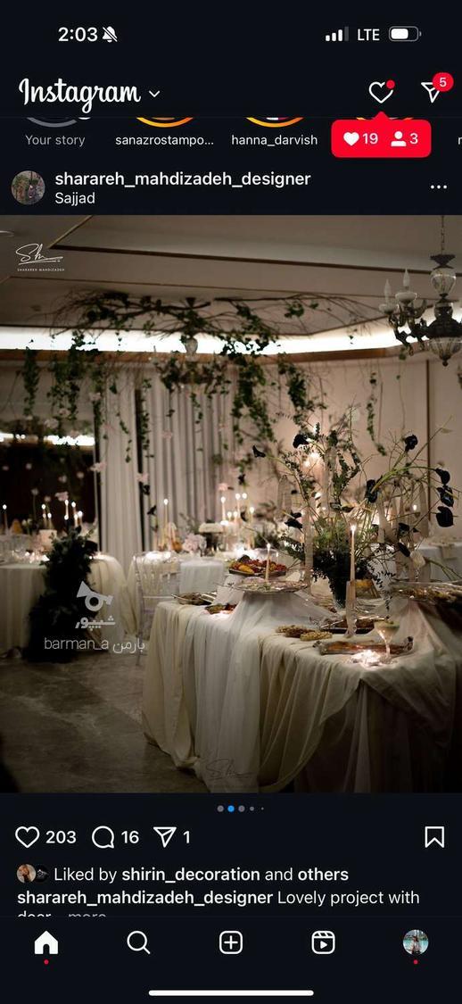 تشریفات مراسم عقد و عروسی و نامزدی