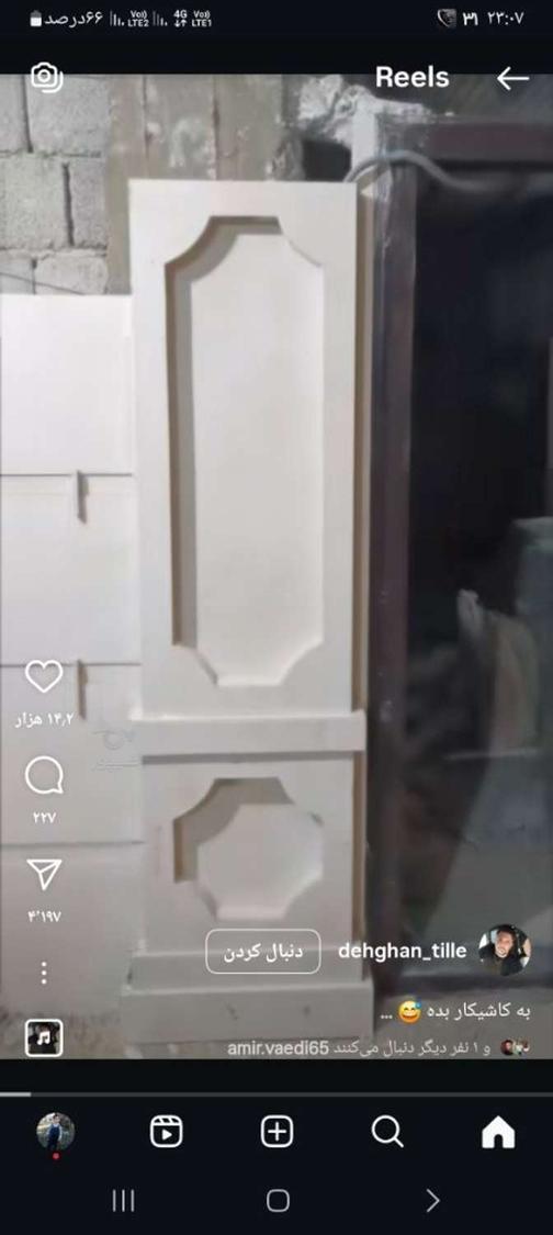 کاشیکاری سنگ کاری