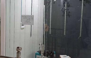 رهن و اجاره ده متر تجاری با کلیه لوازم